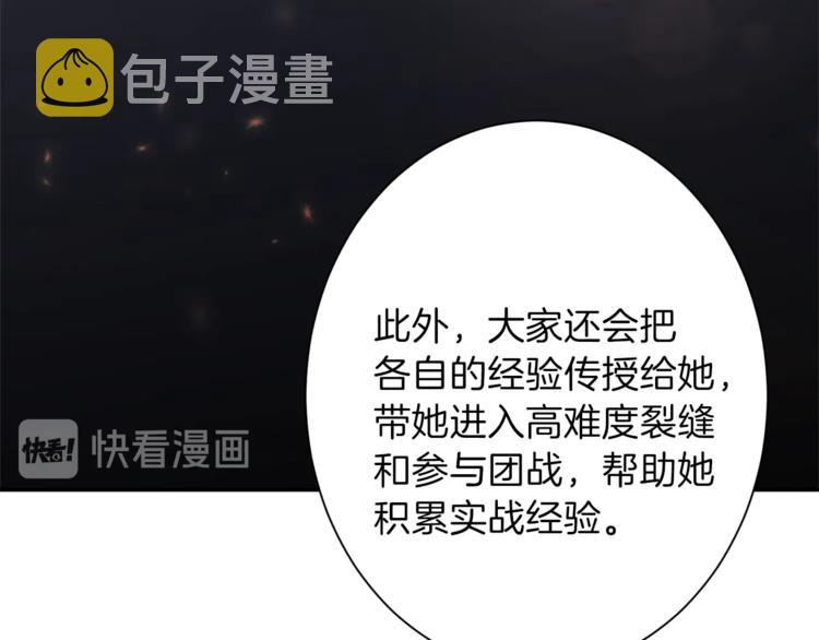 第10话 我们打个赌？115
