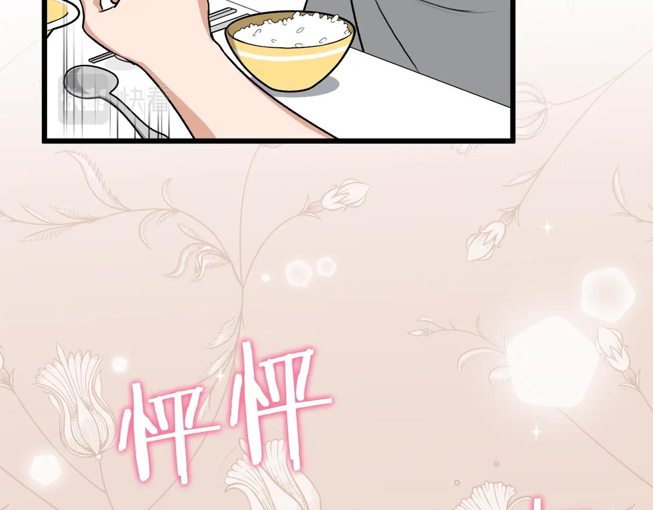 第96话 告白221