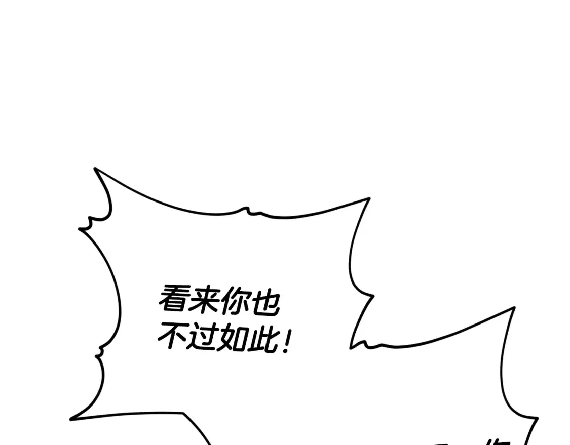 第151话 冤家路窄154