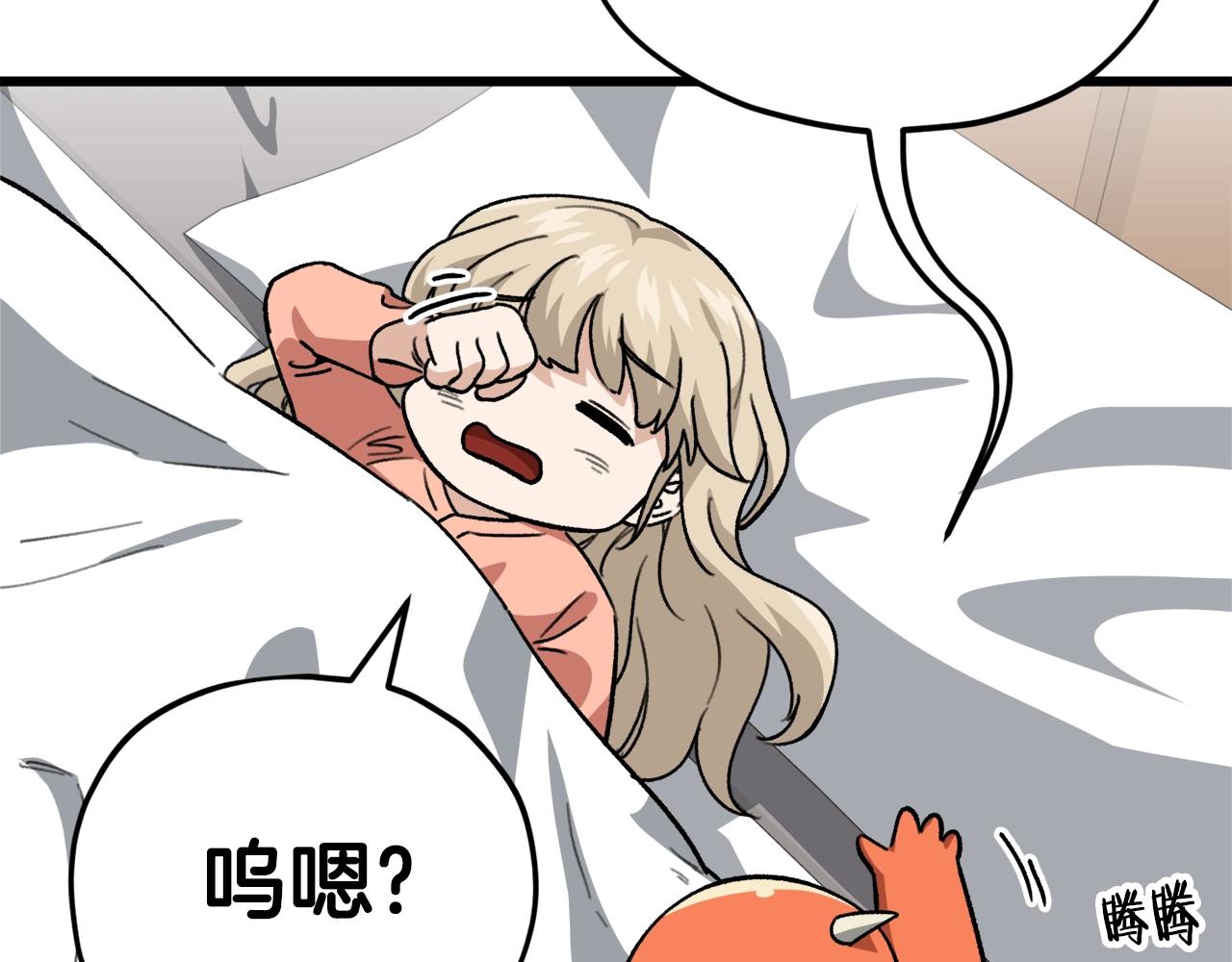 第108话 深夜遛龙198