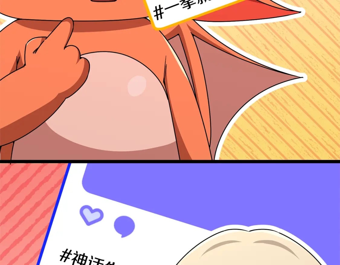 第115话 利益之争176