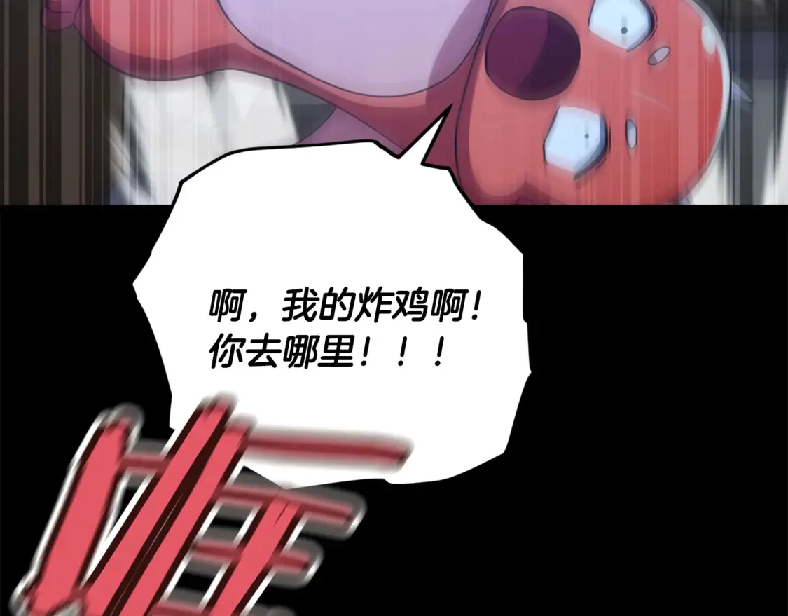 第153话 星星的升华134