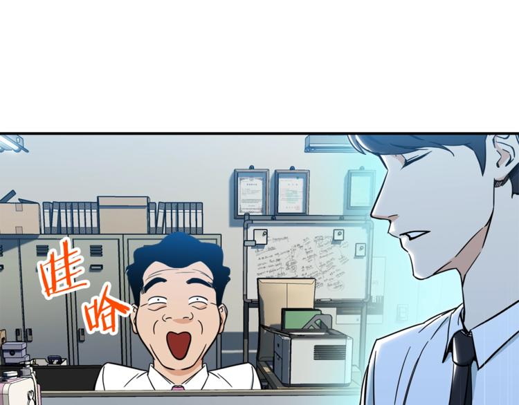 第9话 猎人管理局18