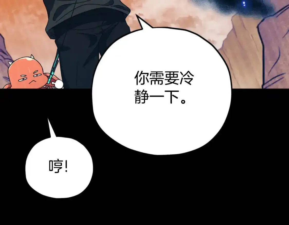 第136话 地球之王199
