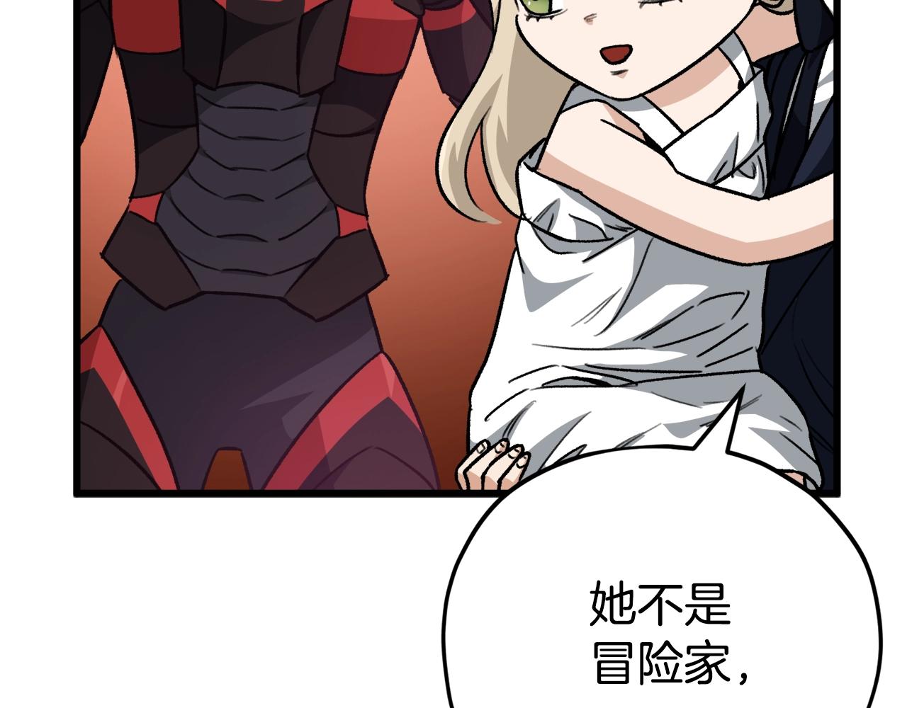 第101话 星星的愿望78