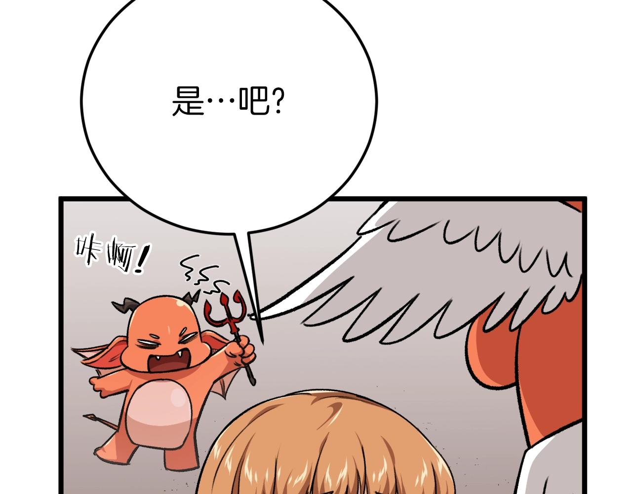 第86话 沉睡森林37