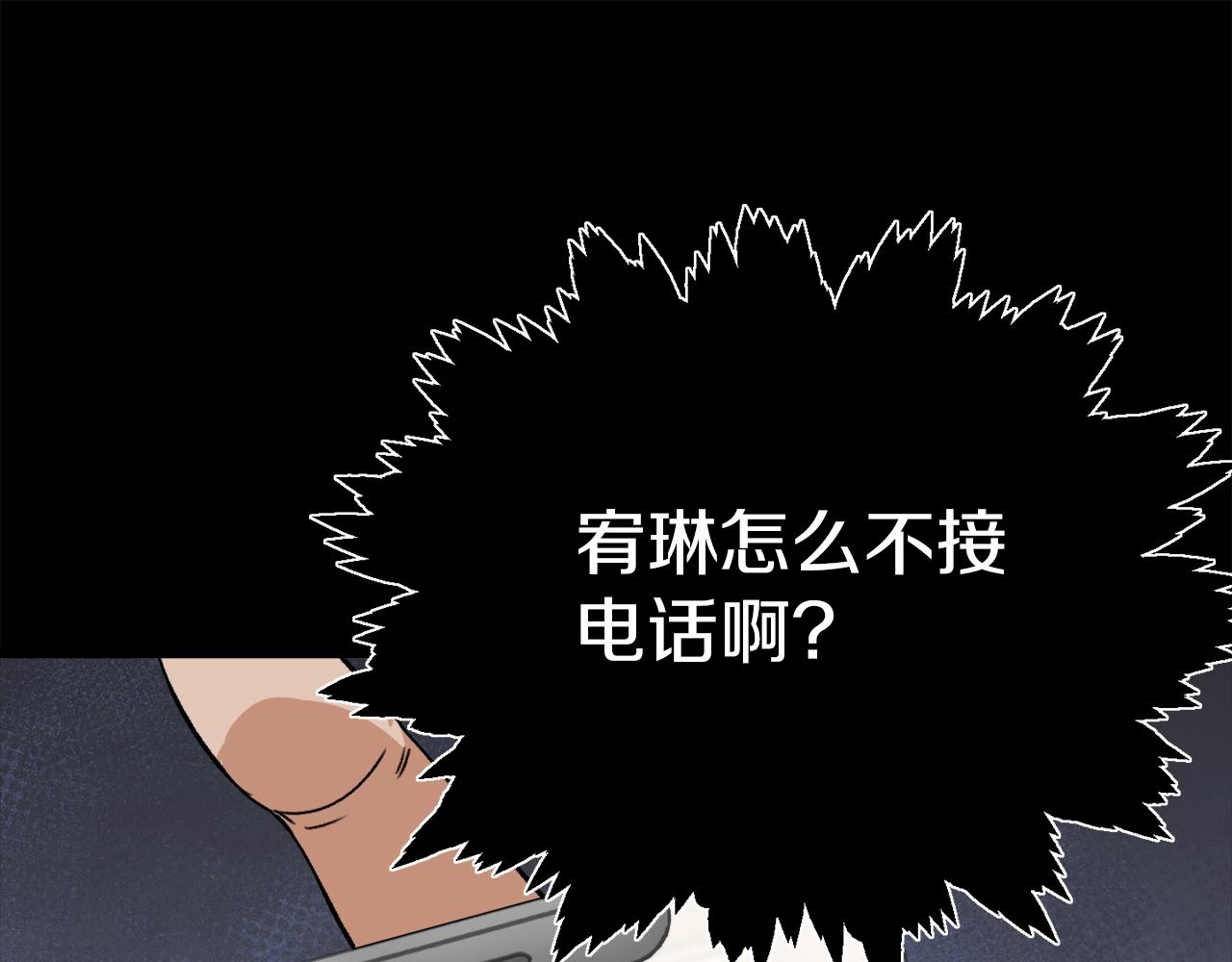 第74话 夜不归宿155