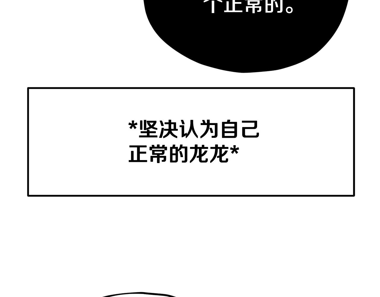 第105话 莲花戒指45