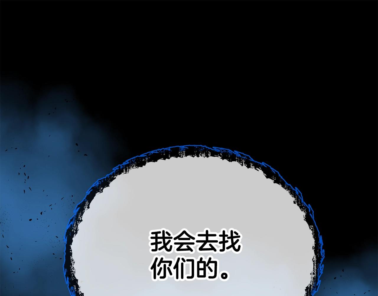 第二季完结话 假扮夫妻178