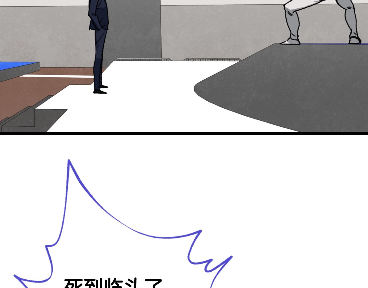 第57话 不堪一击！55