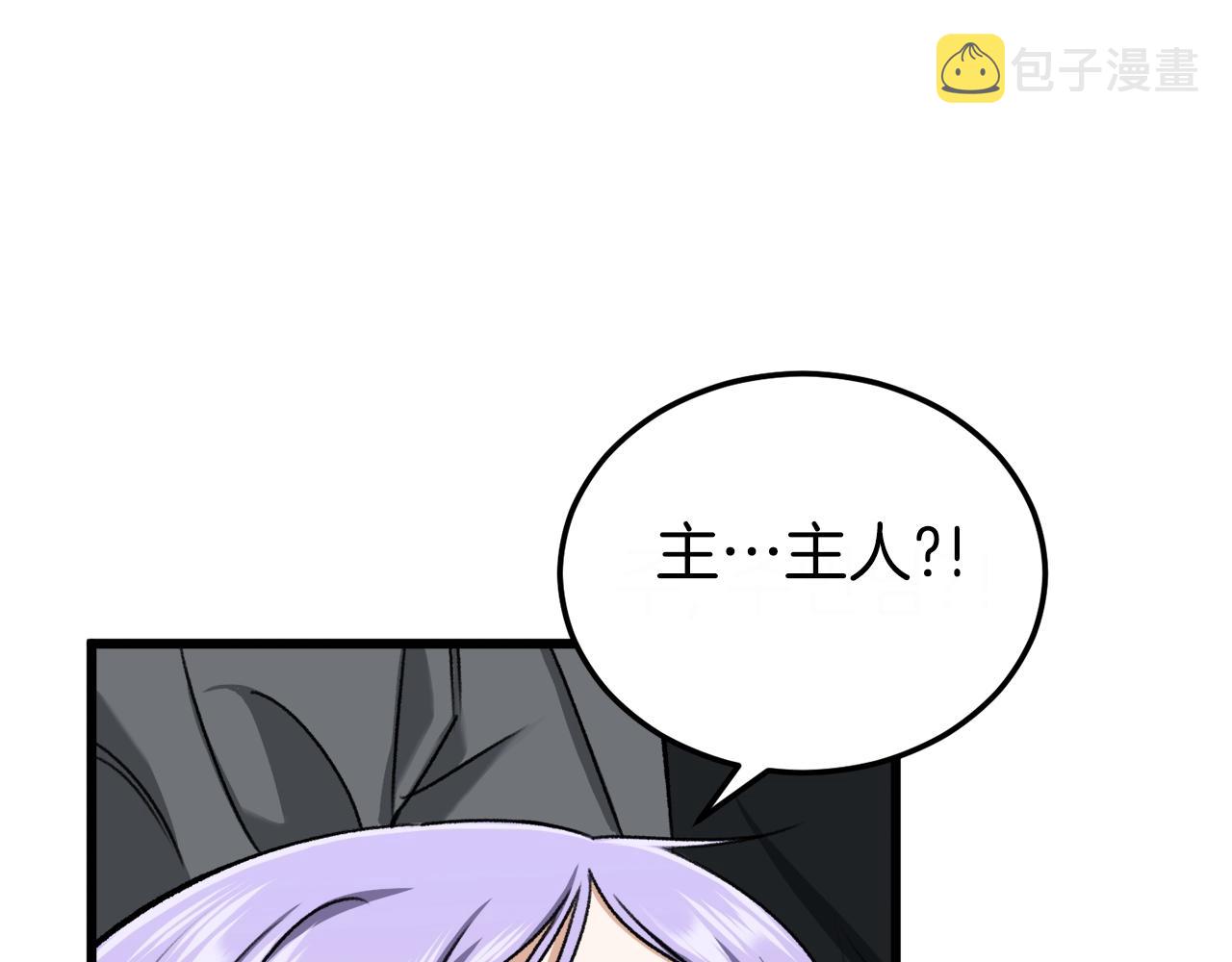 第64话 再收女儿47