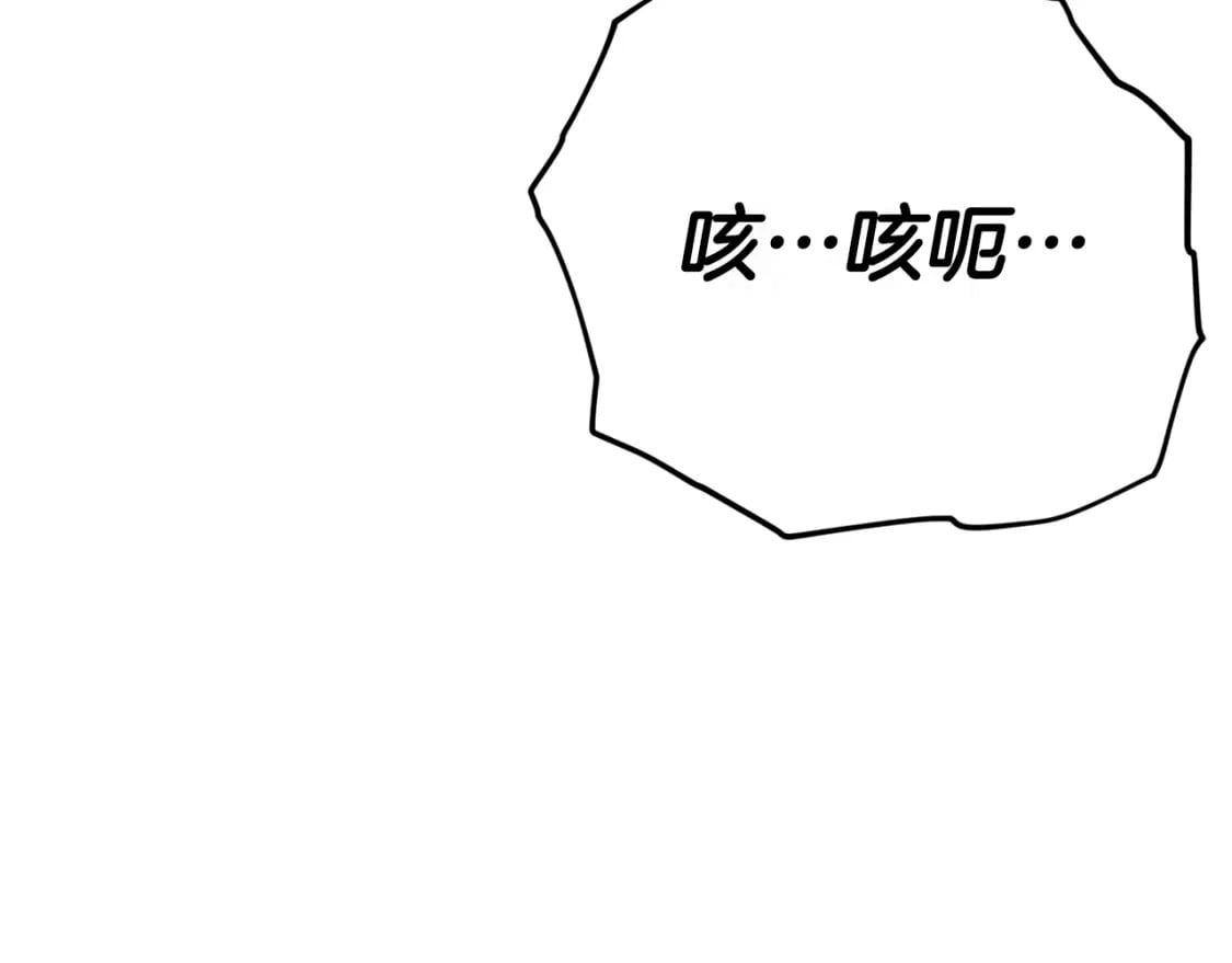 第128话 星星生病了157