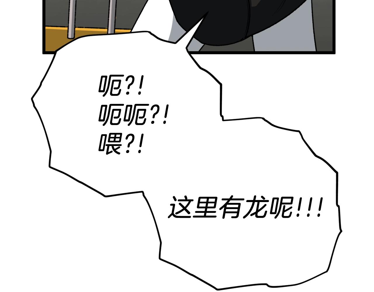 第98话 修学旅行239