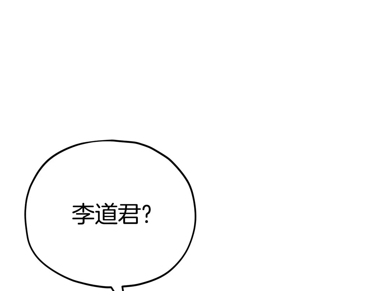第110话 万魔之王108