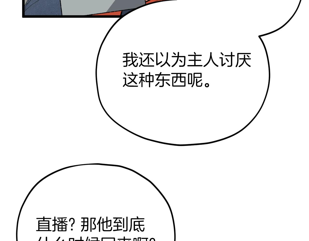 第85话 直播181