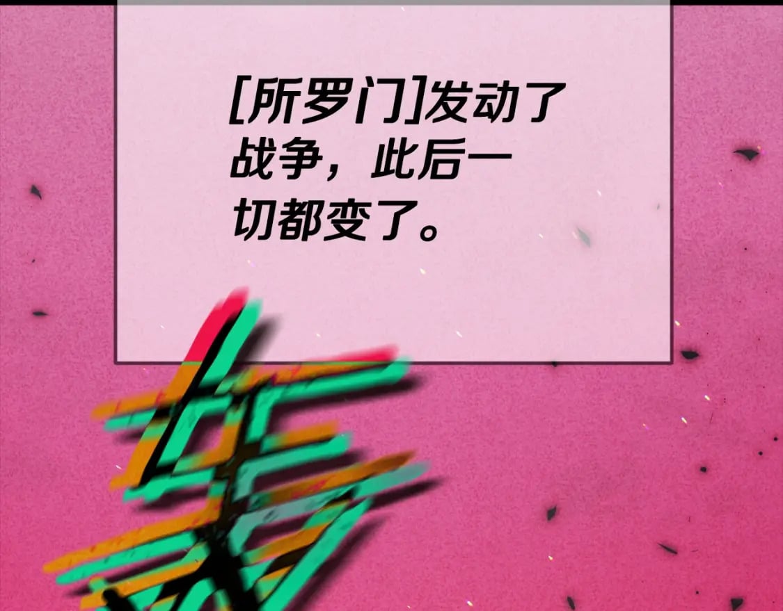 第127话 大君主127