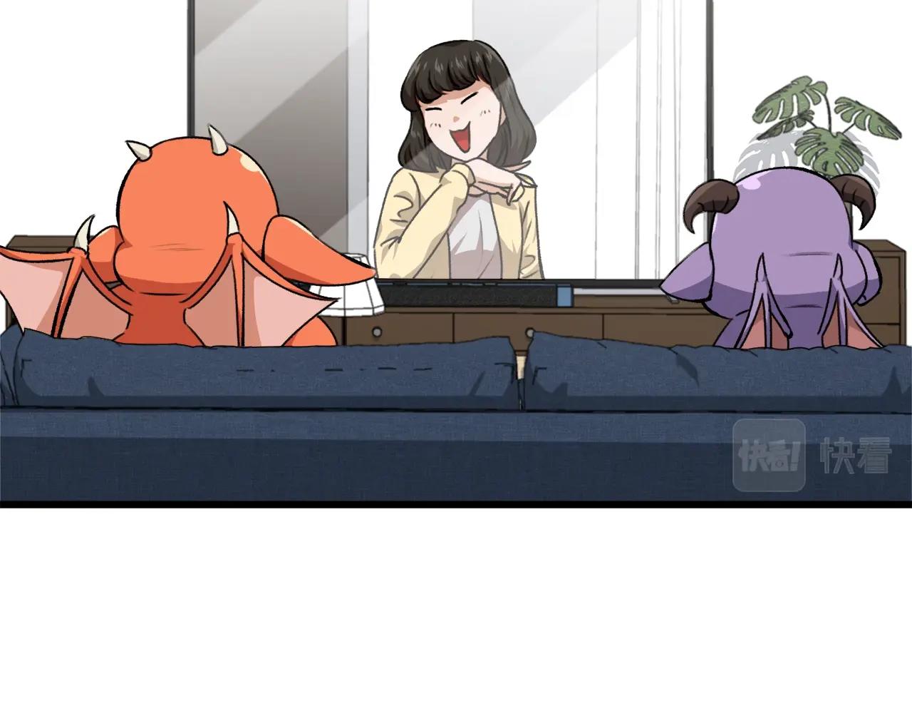 第81话 状态窗蛇2