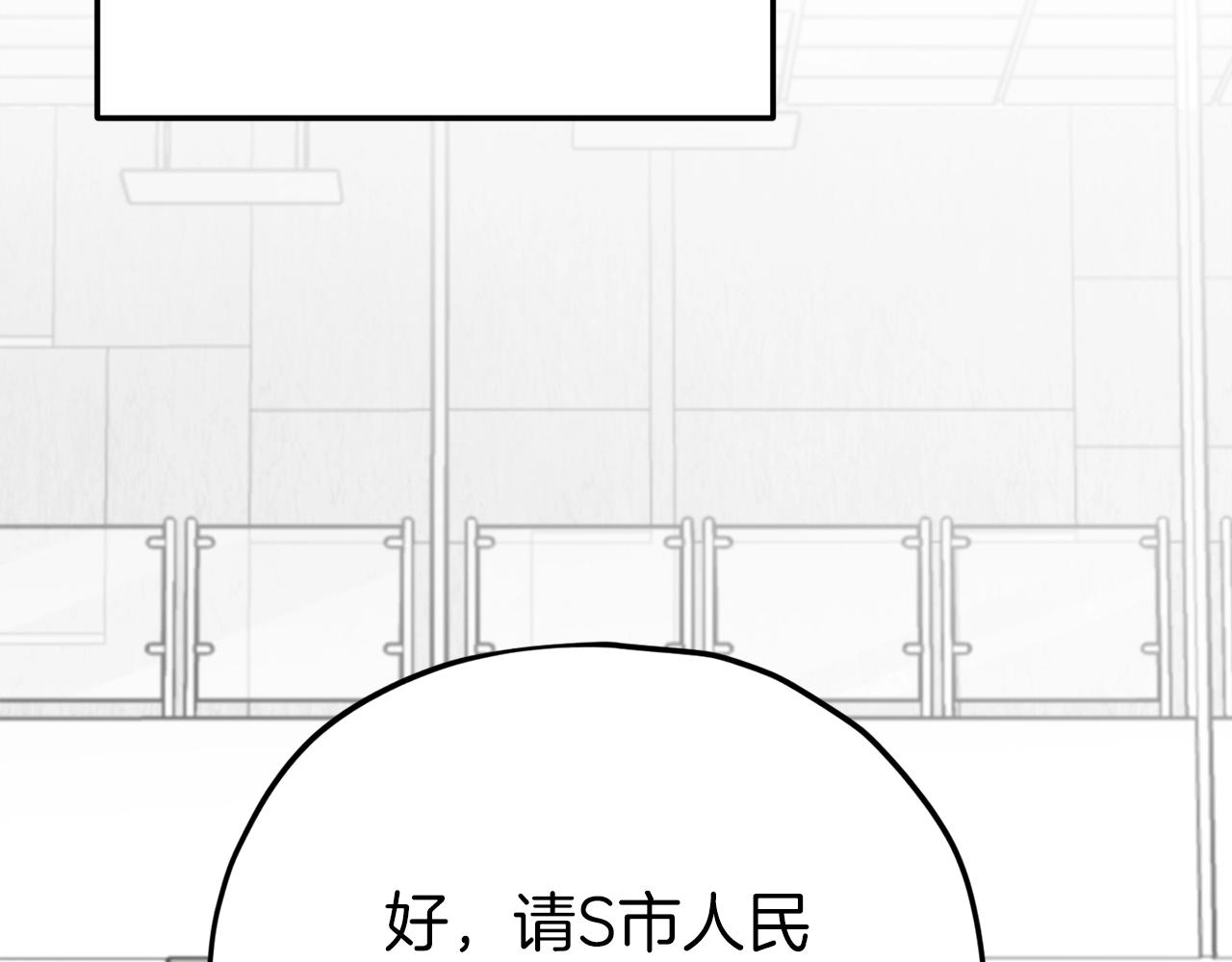 第95话 8000岁的小龙龙118