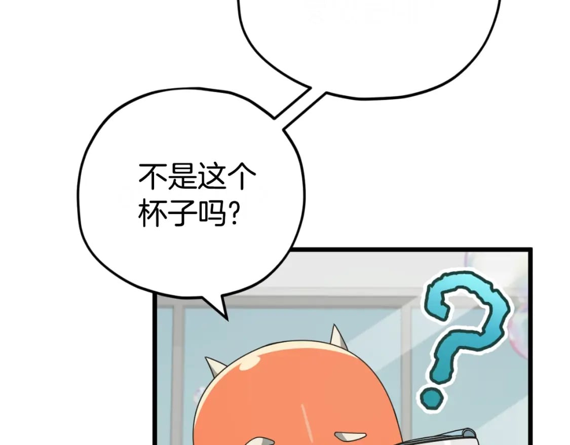 第141话 打工日记63