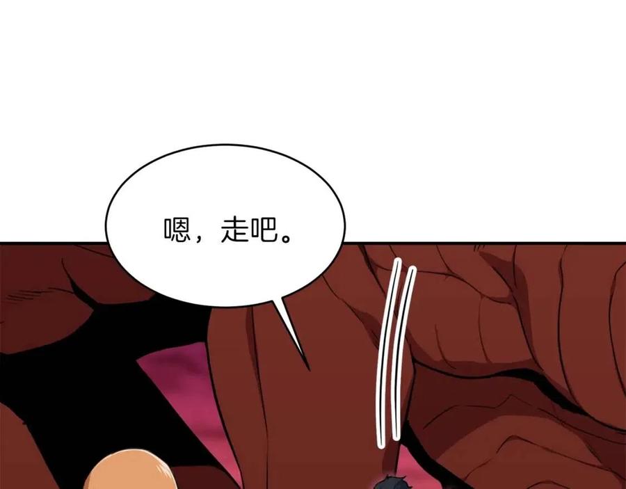 第34话 降伏恶龙48