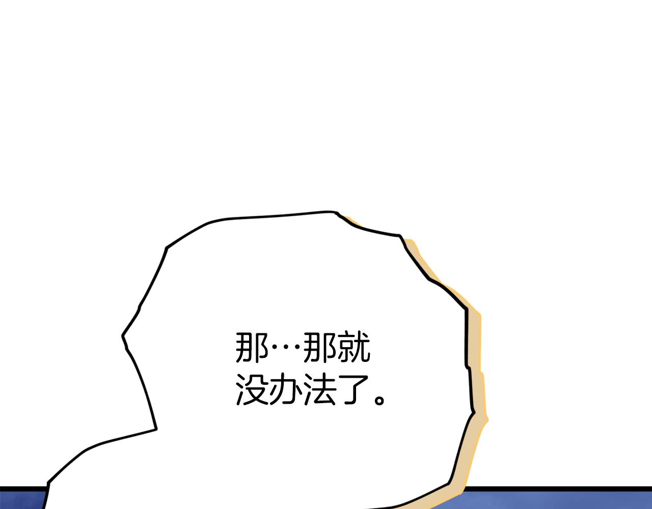 第103话 假扮男友71