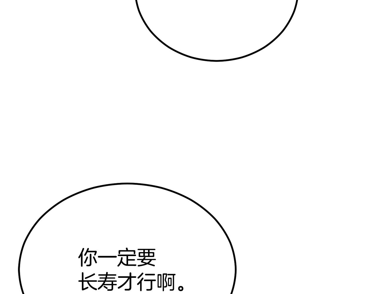 第87话 时间回溯166