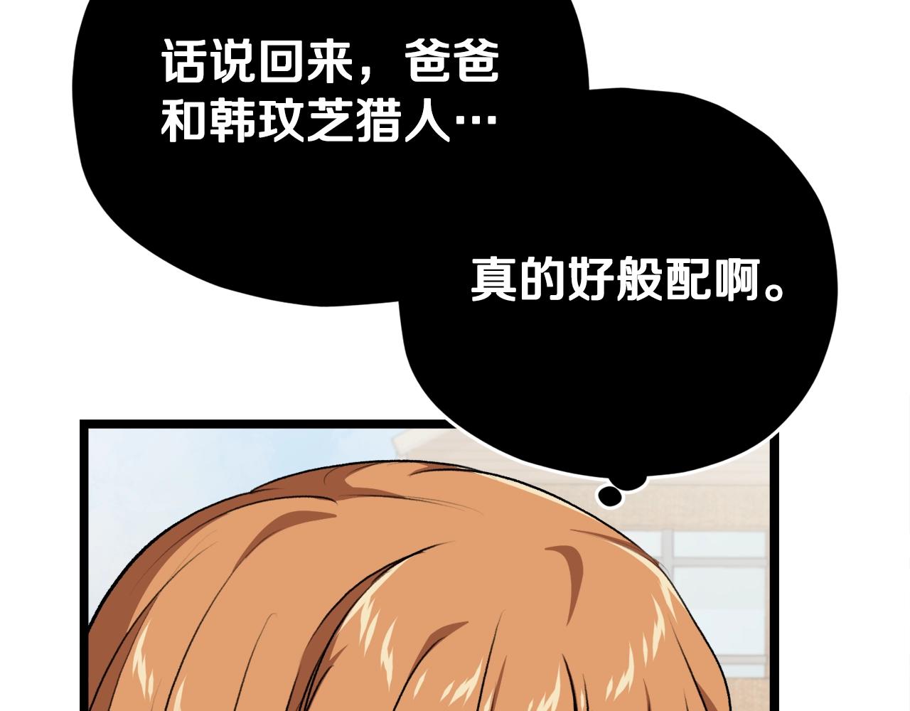 第90话 俊男靓女82