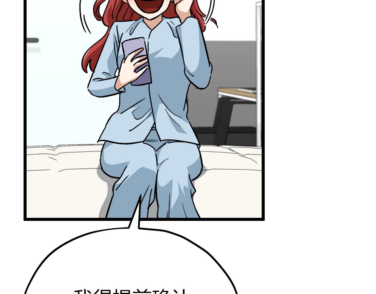 第106话 家法伺候9