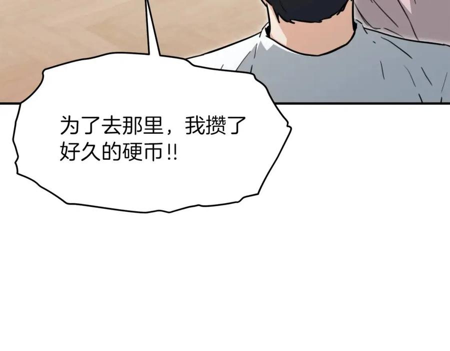 第45话 街头挑战45