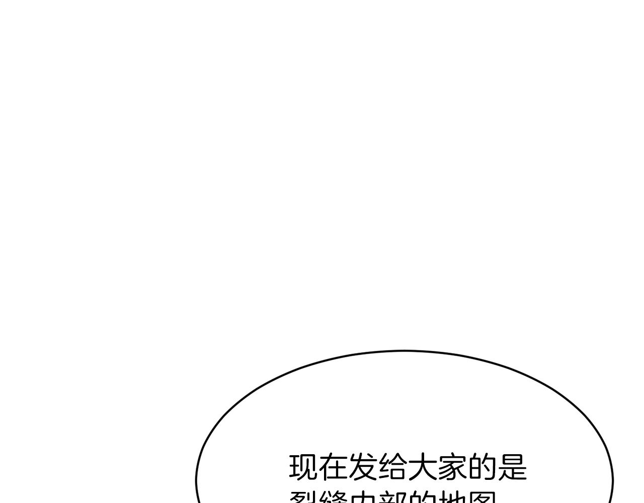 第50话 力压全场37