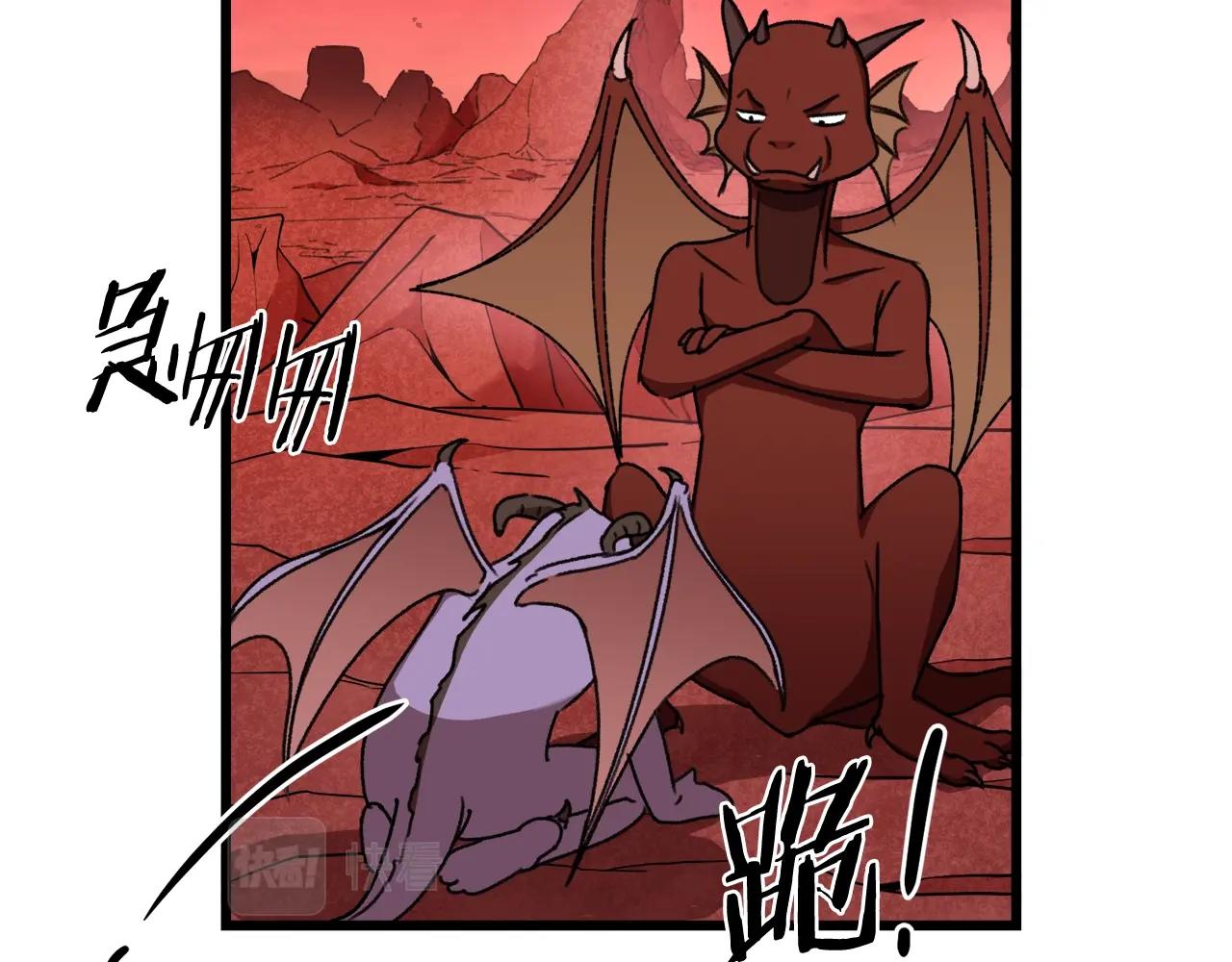第53话 猛龙出洞！167