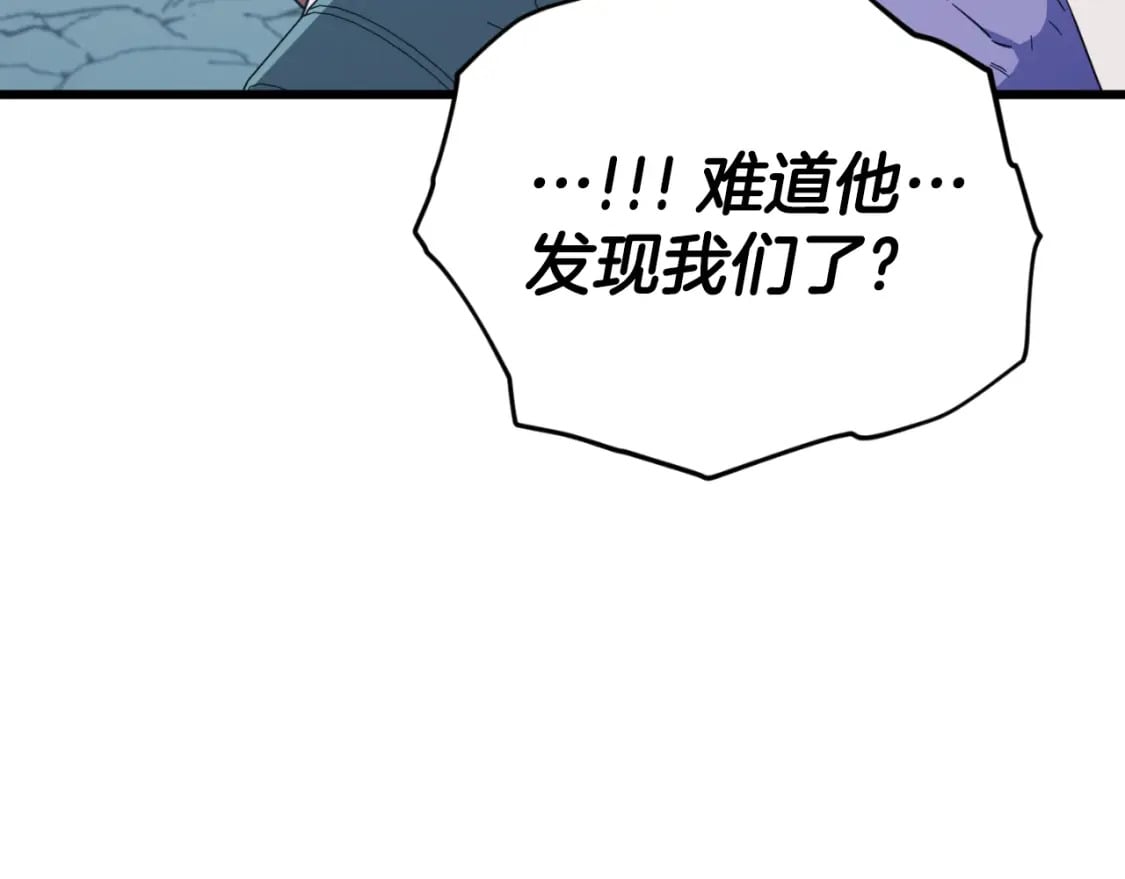 第143话 篡夺者的沙漏58