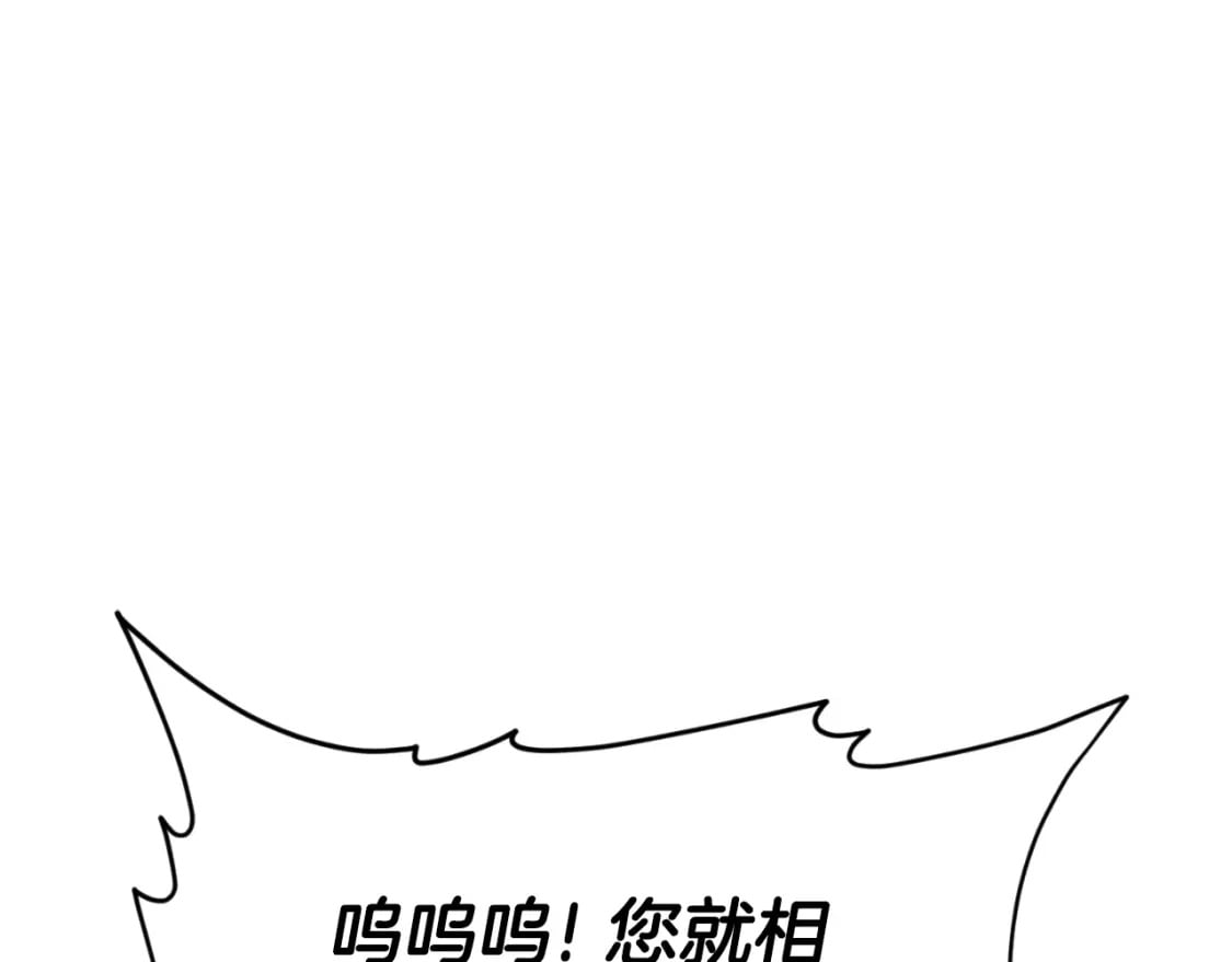 第132话 灵魂诅咒165