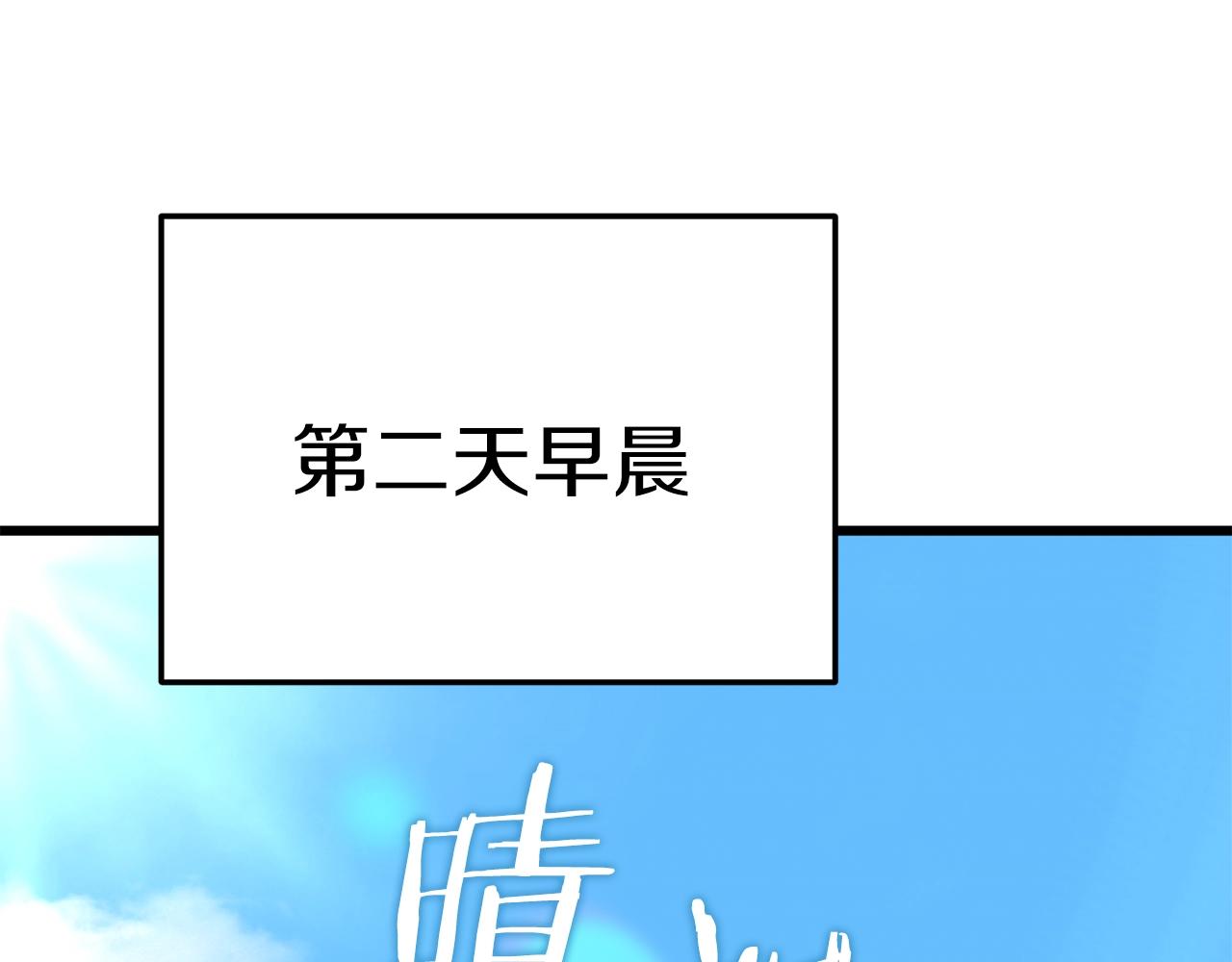 第88话 棒棒糖赌局164
