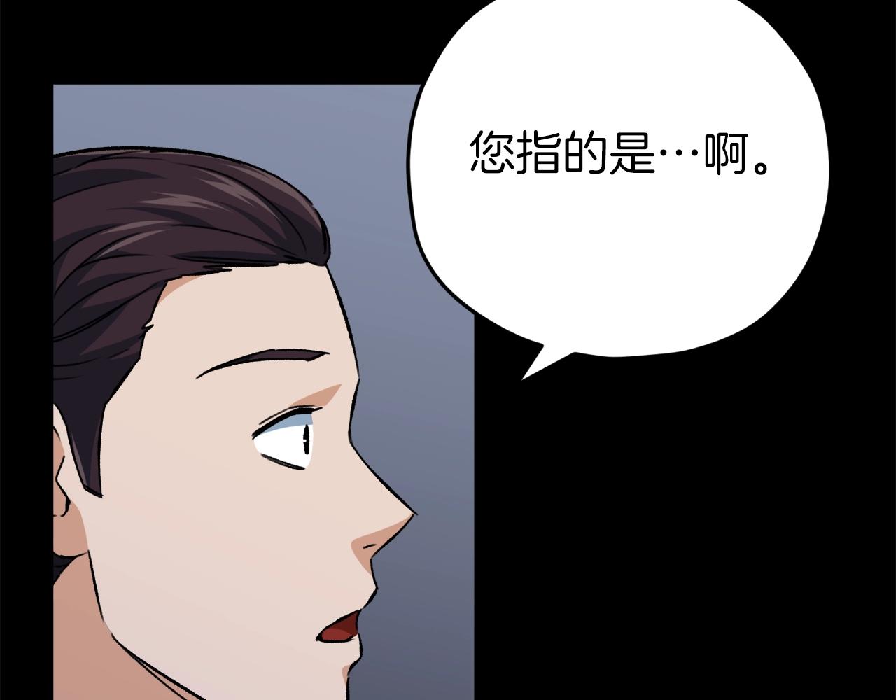 第74话 夜不归宿142