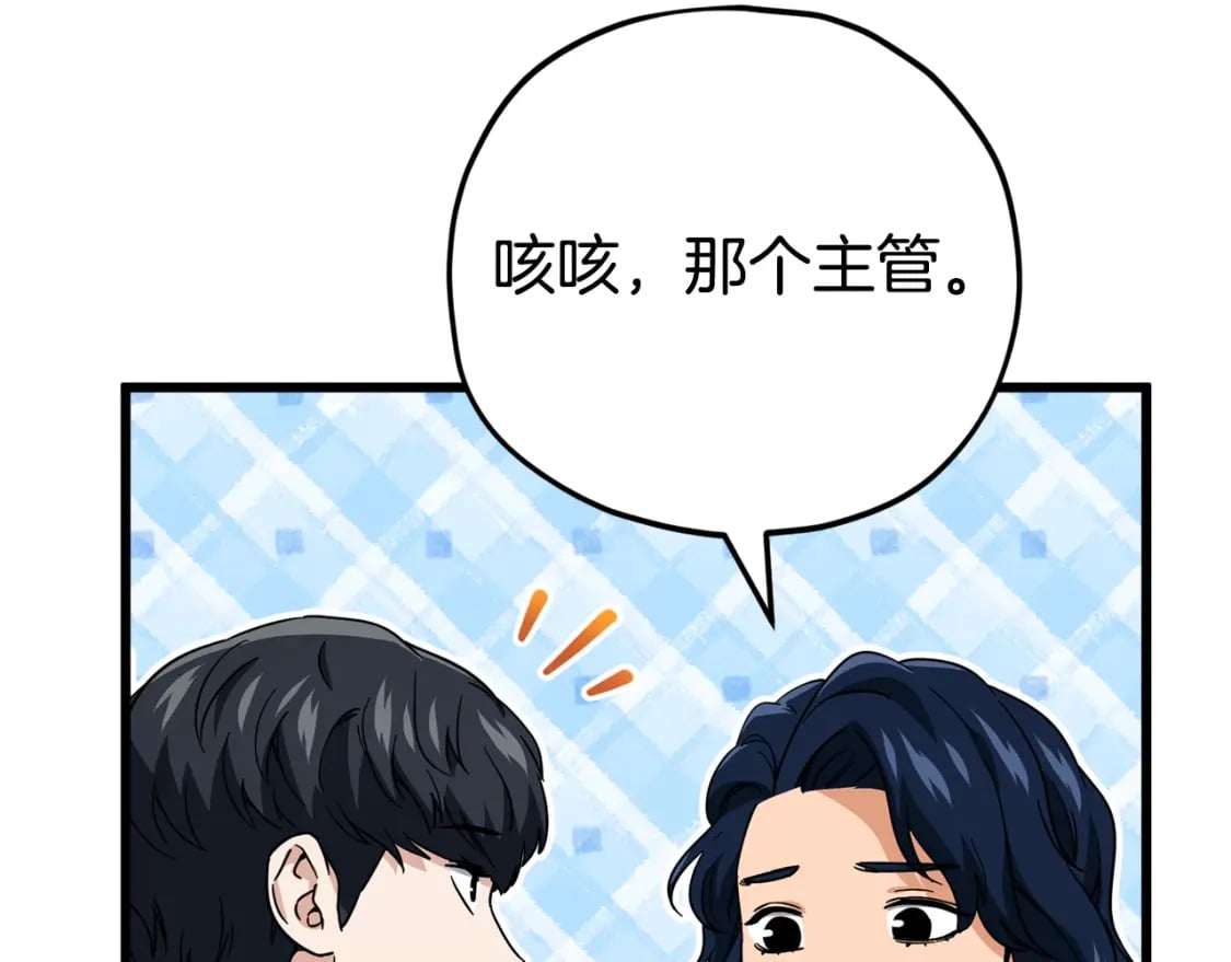 第119话 解雇仪式167