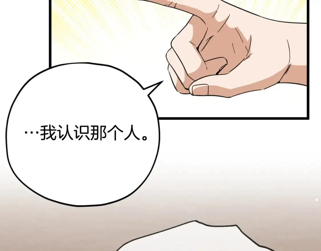 第147话 吃蘑菇89