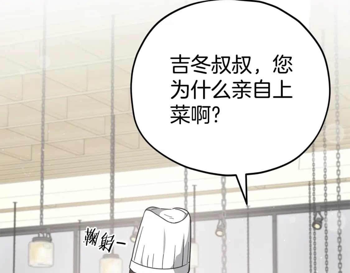 第120话 大威胁来临24