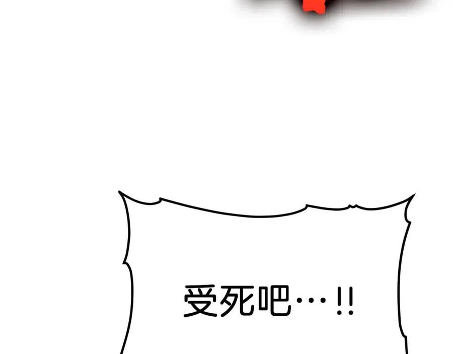 第33话 实力暴露79