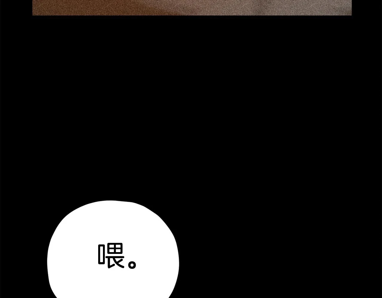 第110话 万魔之王211