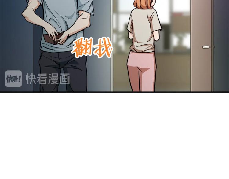 第2话 合约父女127