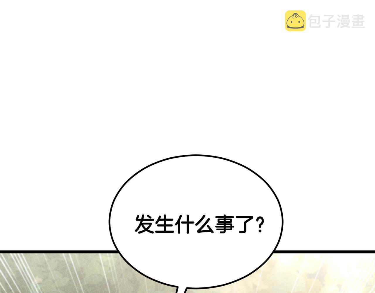 第59话 今晚不要走122
