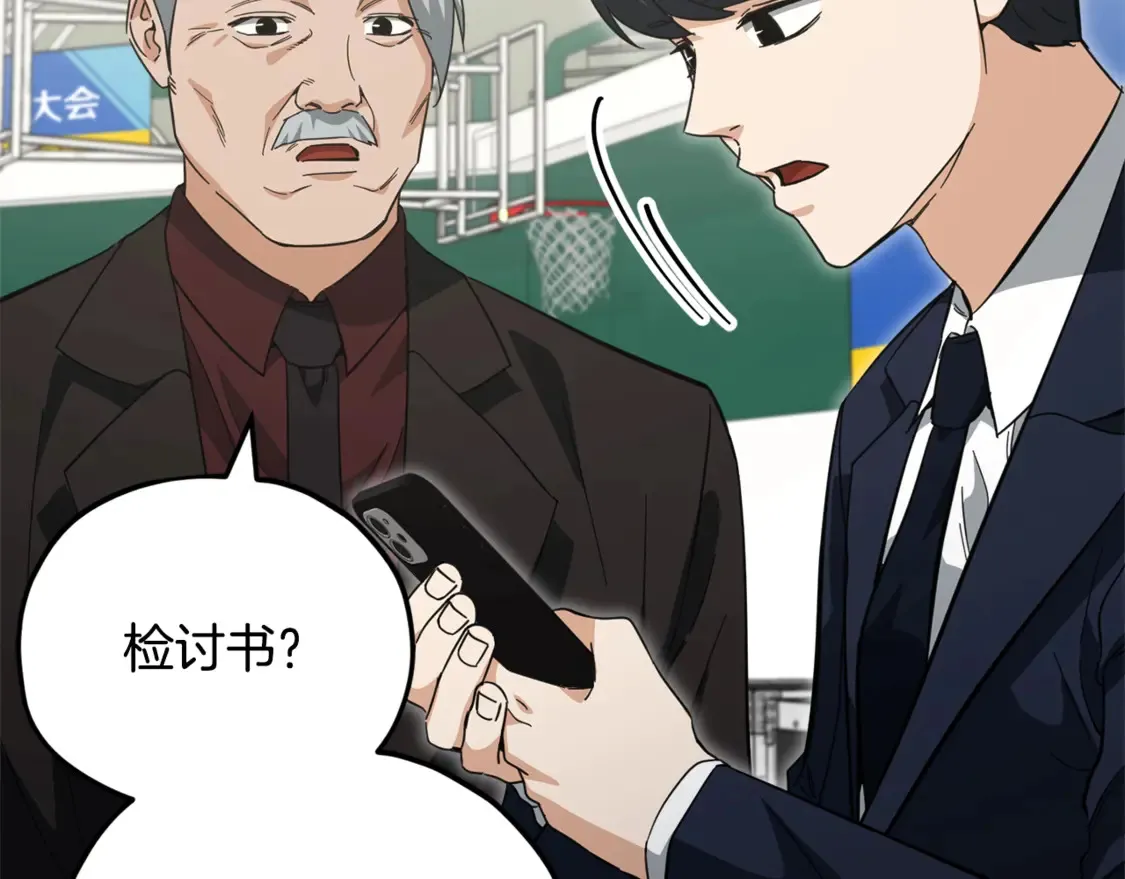 第153话 星星的升华88