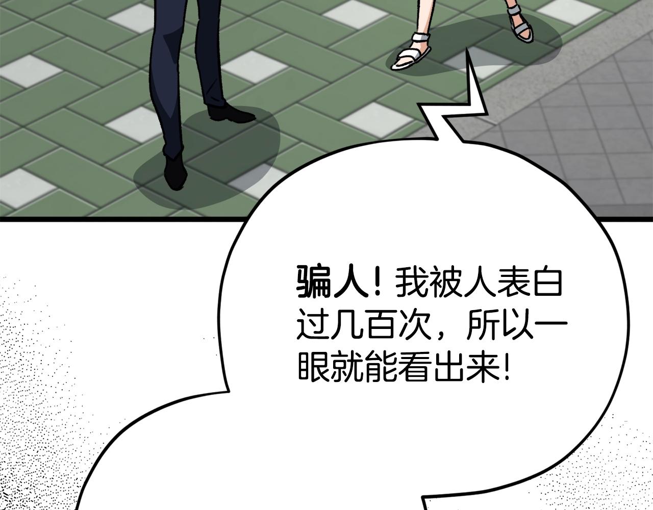第107话 炎魔112