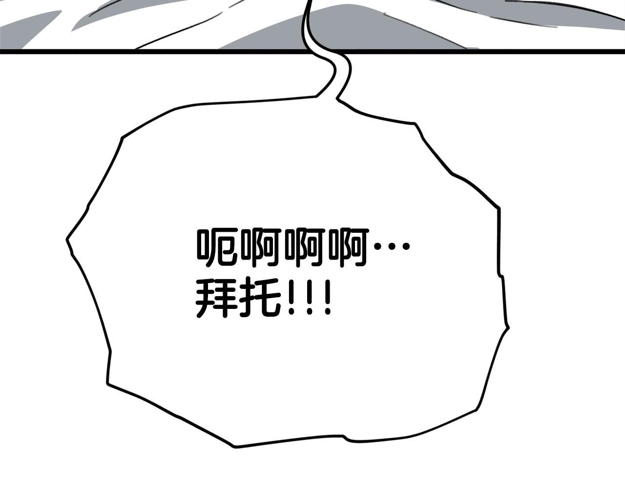 第108话 深夜遛龙218