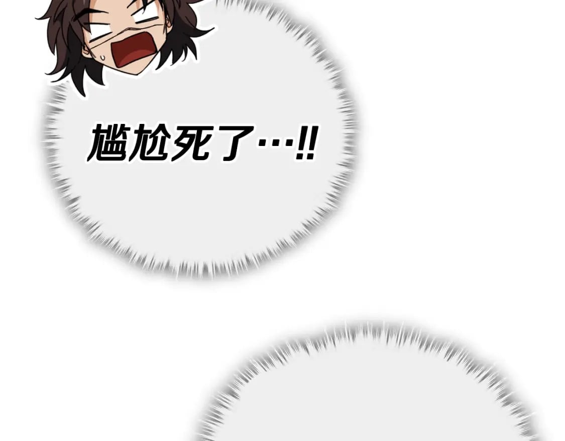 第142话 你很像龙龙49