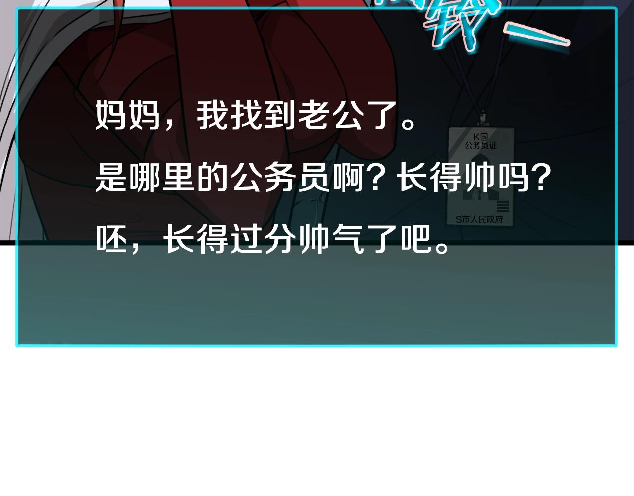 第85话 直播169