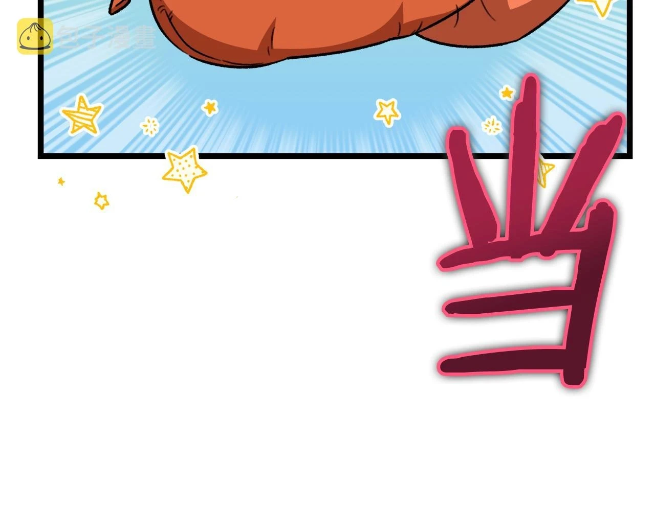 第109话 给爸爸买早餐48