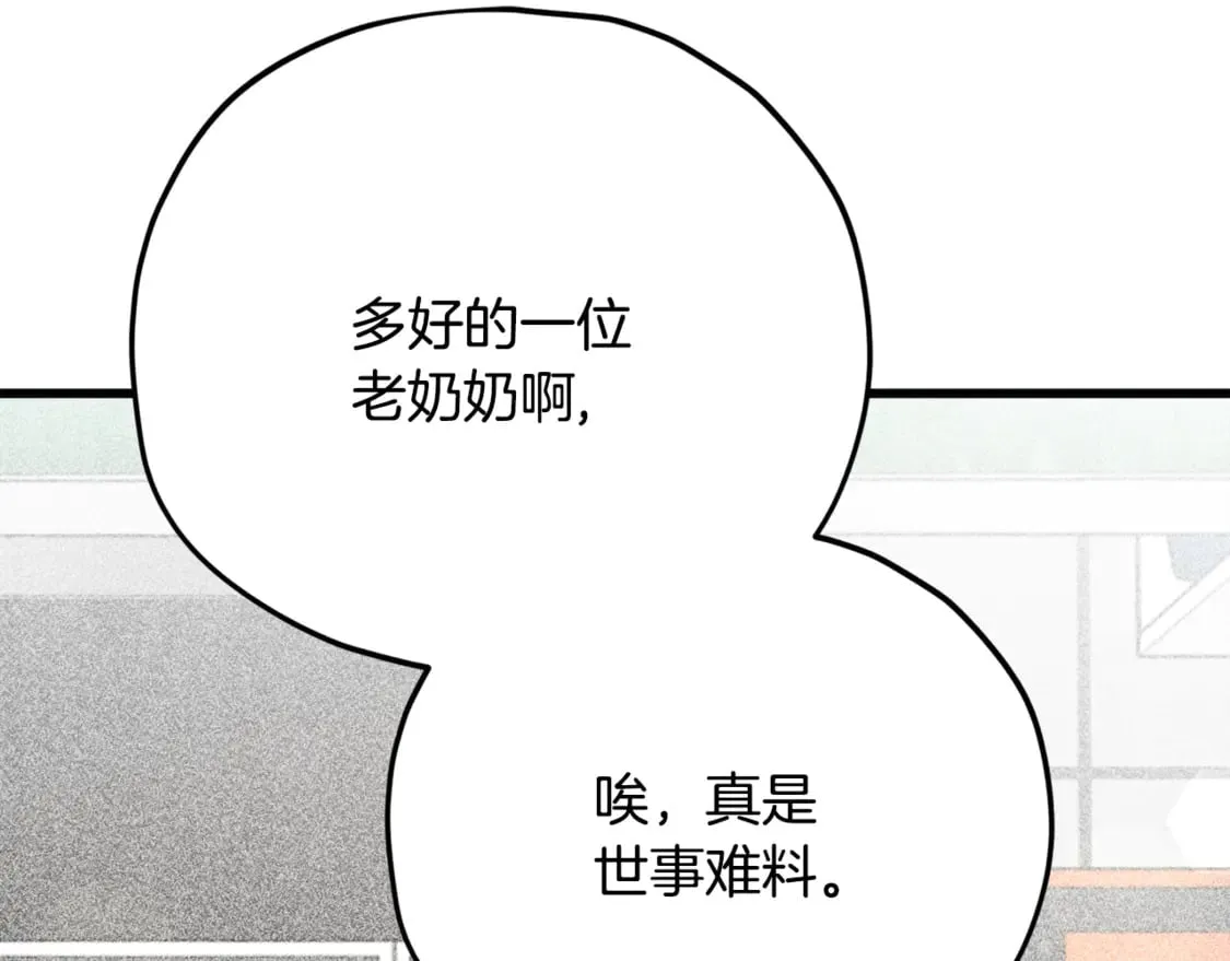 第154话 有爱的爸爸115