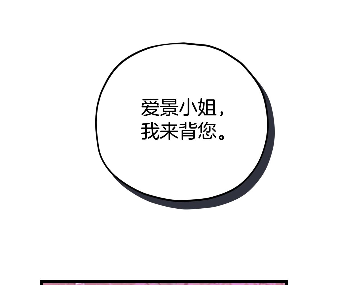 第101话 星星的愿望118